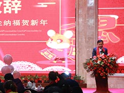 創(chuàng)新、超越，濟寧福瑞得機械2020年會精彩回顧  